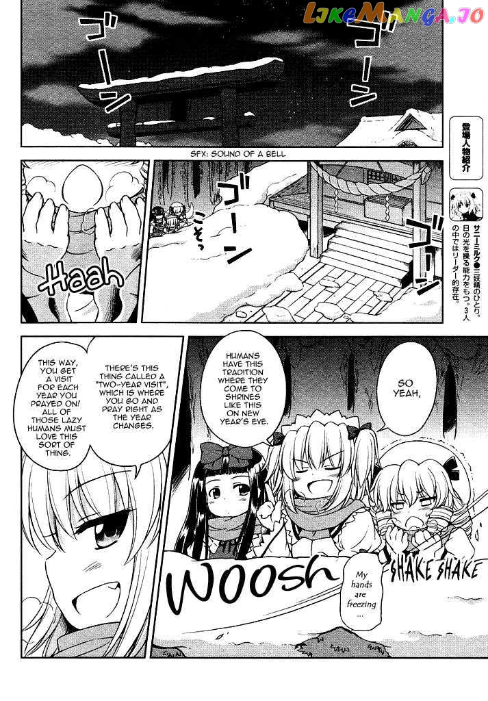 Touhou Sangetsusei: Strange and Bright Nature Deity chapter 15 - page 2