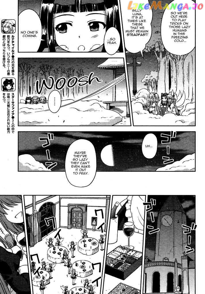 Touhou Sangetsusei: Strange and Bright Nature Deity chapter 15 - page 3