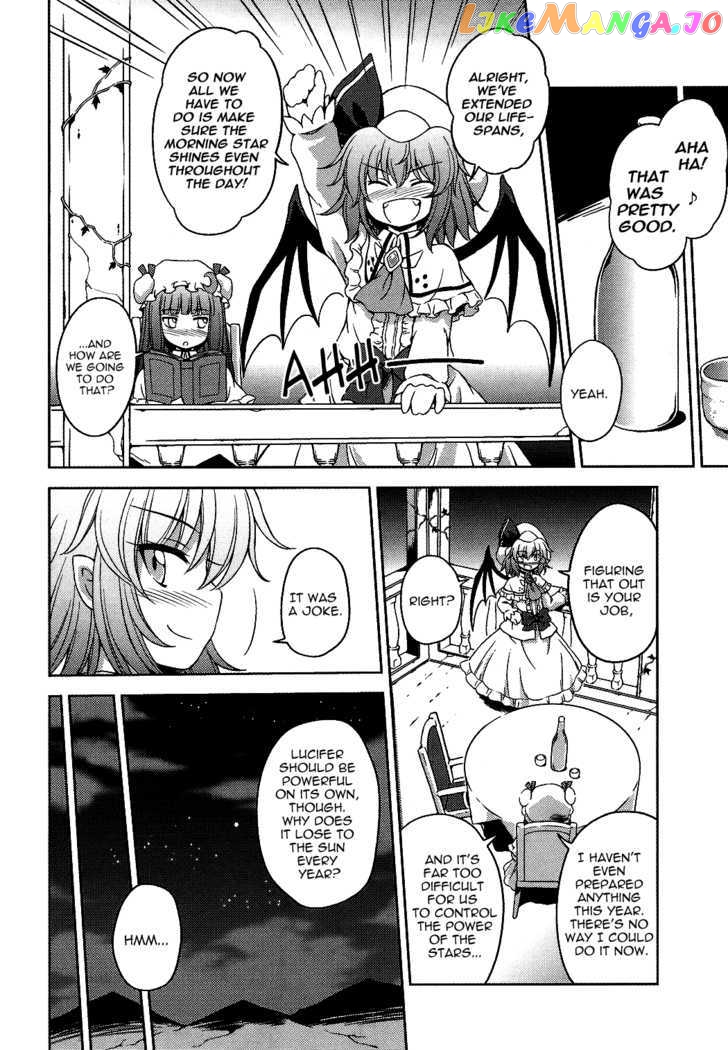 Touhou Sangetsusei: Strange and Bright Nature Deity chapter 16 - page 8