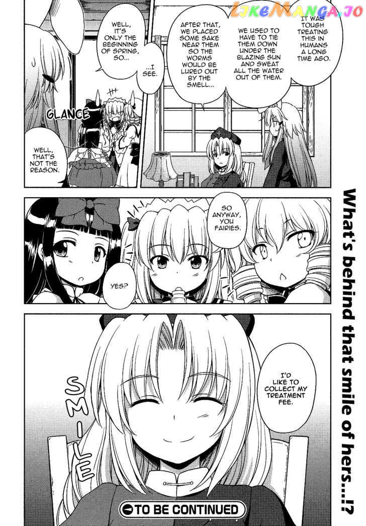 Touhou Sangetsusei: Strange and Bright Nature Deity chapter 17 - page 14