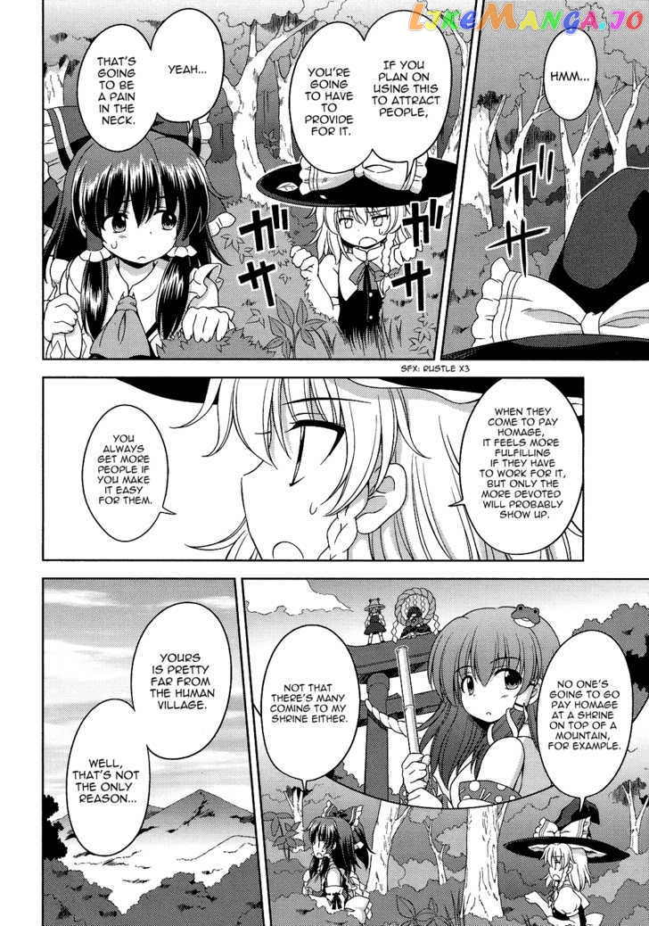 Touhou Sangetsusei: Strange and Bright Nature Deity chapter 22 - page 5