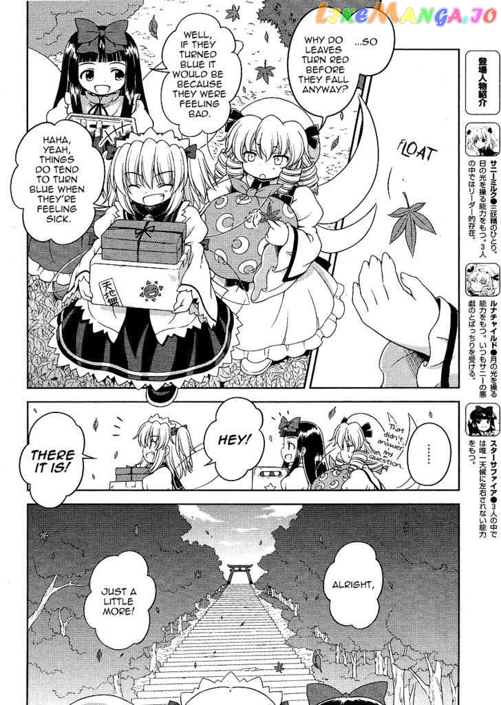 Touhou Sangetsusei: Strange and Bright Nature Deity chapter 23 - page 4