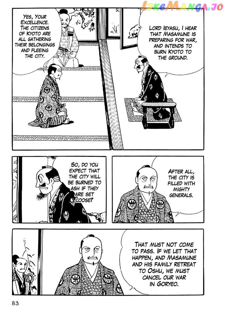 Date Masamune (YOKOYAMA Mitsuteru) chapter 33 - page 2
