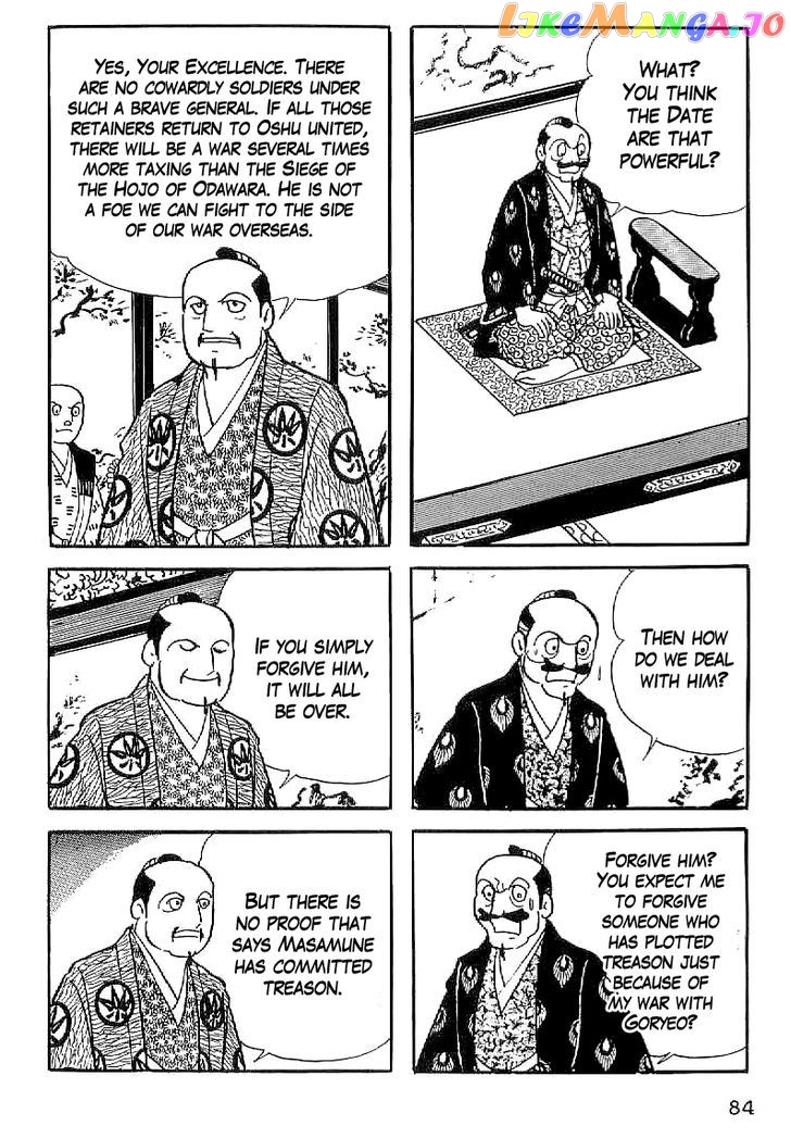 Date Masamune (YOKOYAMA Mitsuteru) chapter 33 - page 3