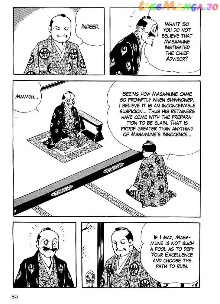 Date Masamune (YOKOYAMA Mitsuteru) chapter 33 - page 4