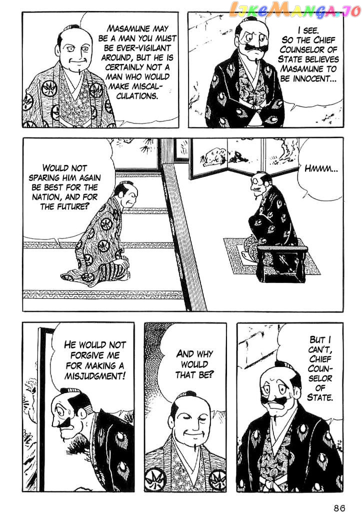 Date Masamune (YOKOYAMA Mitsuteru) chapter 33 - page 5