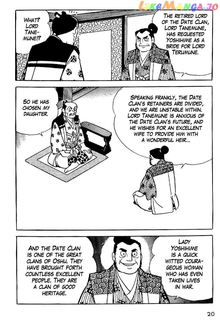 Date Masamune (YOKOYAMA Mitsuteru) chapter 1 - page 21