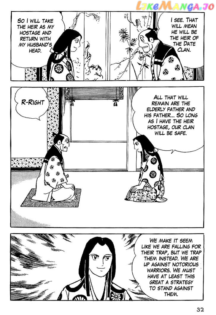 Date Masamune (YOKOYAMA Mitsuteru) chapter 1 - page 33