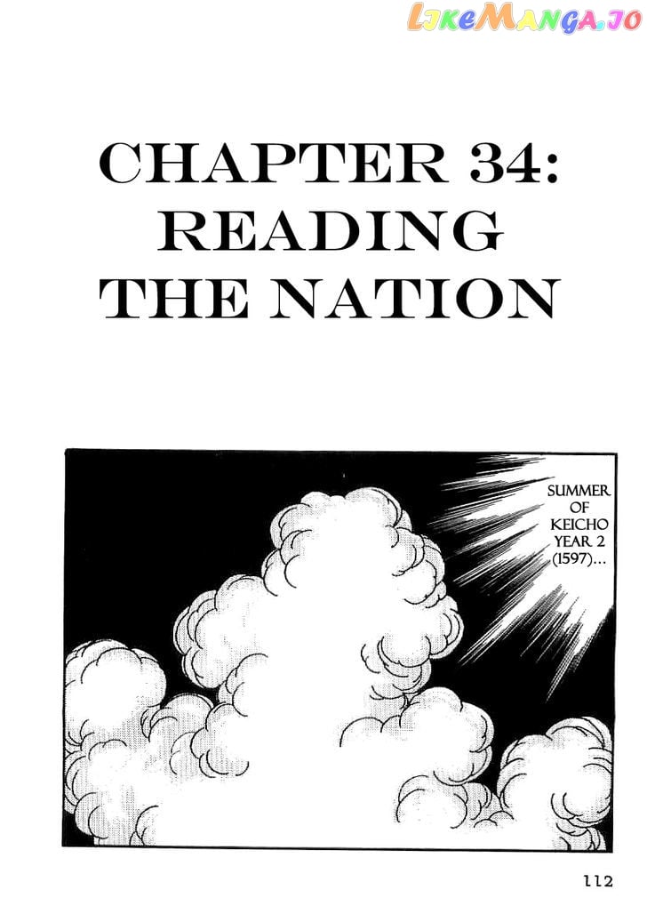 Date Masamune (YOKOYAMA Mitsuteru) chapter 34 - page 1