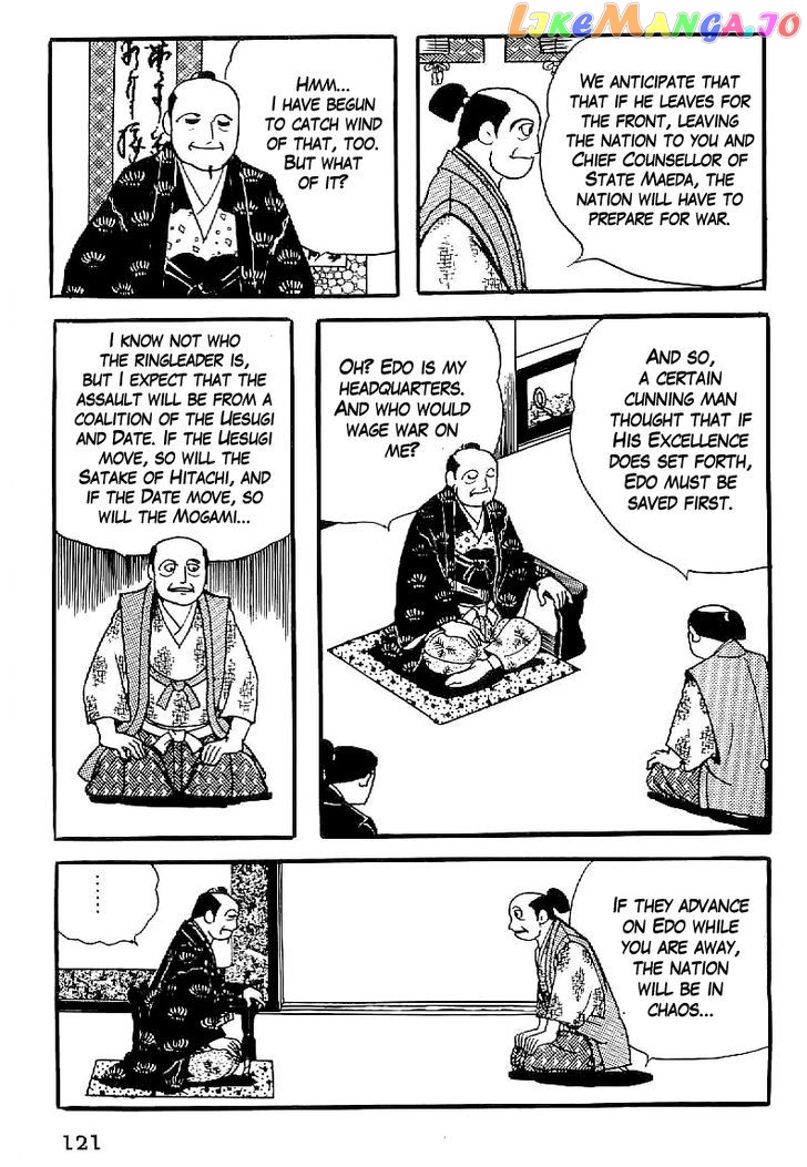 Date Masamune (YOKOYAMA Mitsuteru) chapter 34 - page 10