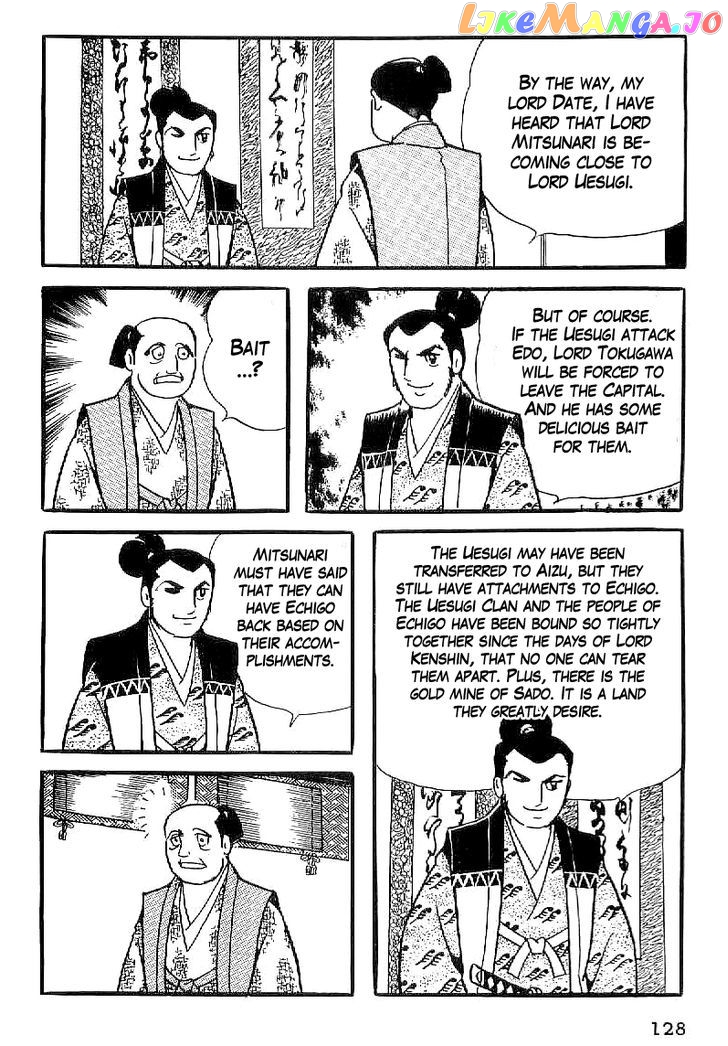 Date Masamune (YOKOYAMA Mitsuteru) chapter 34 - page 17