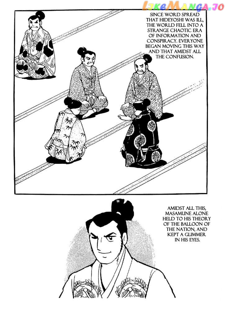 Date Masamune (YOKOYAMA Mitsuteru) chapter 34 - page 18