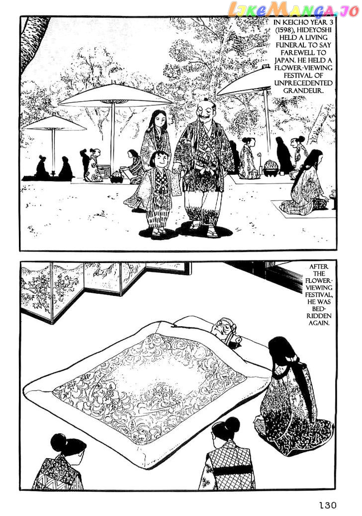 Date Masamune (YOKOYAMA Mitsuteru) chapter 34 - page 19