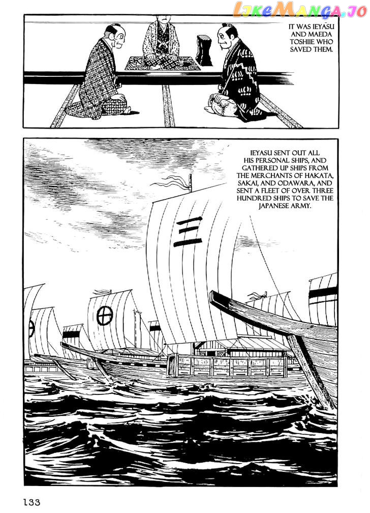 Date Masamune (YOKOYAMA Mitsuteru) chapter 34 - page 22