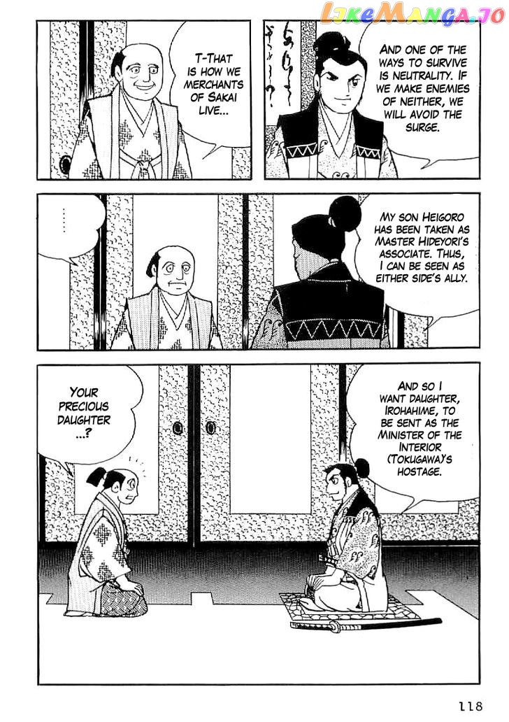 Date Masamune (YOKOYAMA Mitsuteru) chapter 34 - page 7