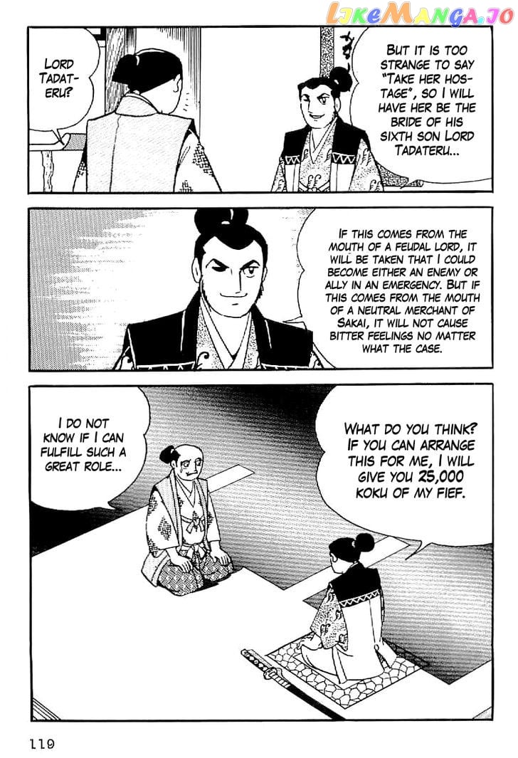 Date Masamune (YOKOYAMA Mitsuteru) chapter 34 - page 8