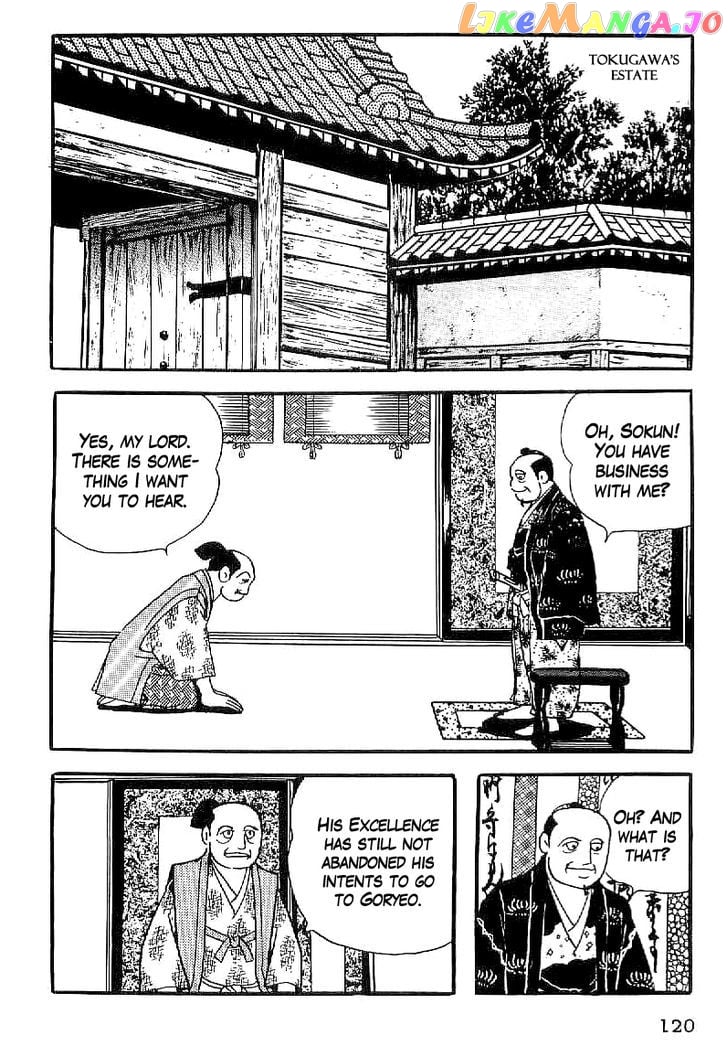Date Masamune (YOKOYAMA Mitsuteru) chapter 34 - page 9