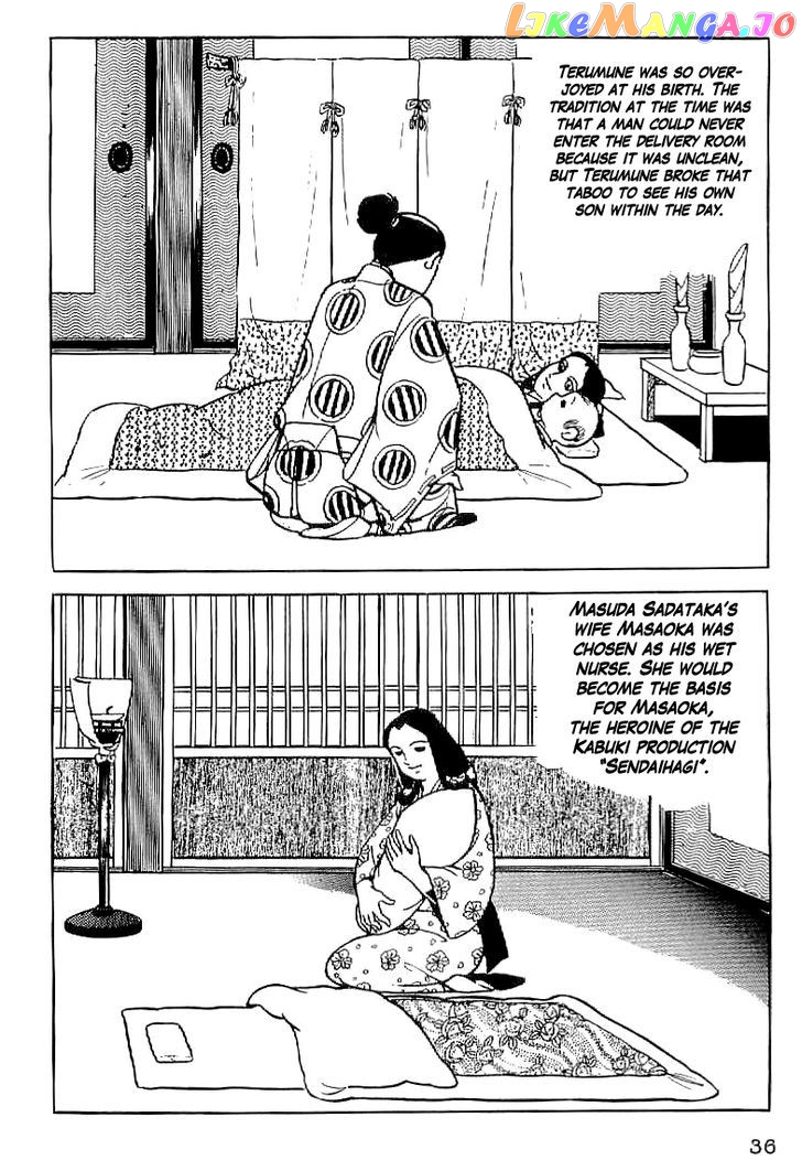 Date Masamune (YOKOYAMA Mitsuteru) chapter 2 - page 2