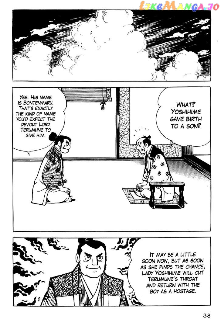 Date Masamune (YOKOYAMA Mitsuteru) chapter 2 - page 4