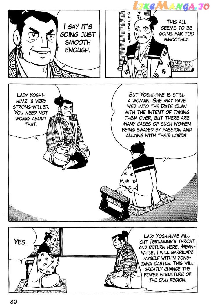 Date Masamune (YOKOYAMA Mitsuteru) chapter 2 - page 5