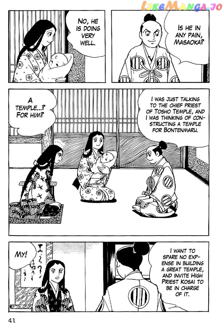 Date Masamune (YOKOYAMA Mitsuteru) chapter 2 - page 7