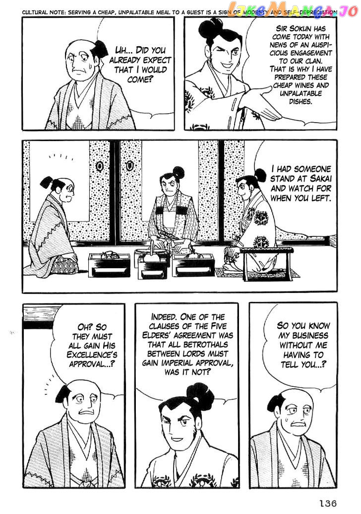Date Masamune (YOKOYAMA Mitsuteru) chapter 35 - page 3