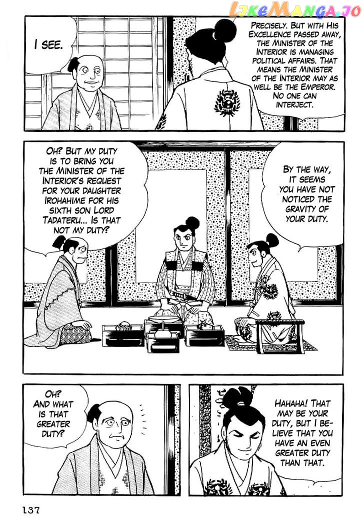 Date Masamune (YOKOYAMA Mitsuteru) chapter 35 - page 4