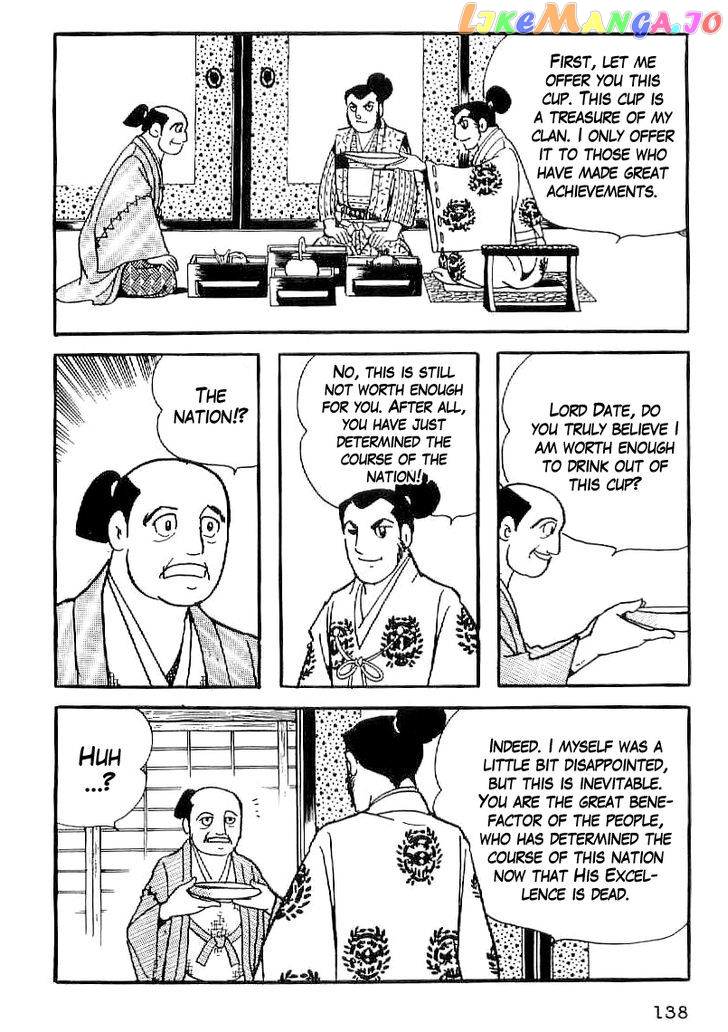 Date Masamune (YOKOYAMA Mitsuteru) chapter 35 - page 5