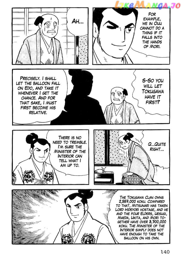 Date Masamune (YOKOYAMA Mitsuteru) chapter 35 - page 7