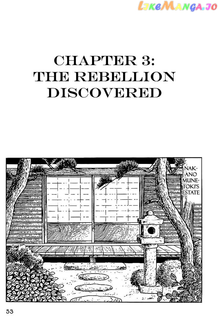 Date Masamune (YOKOYAMA Mitsuteru) chapter 3 - page 1