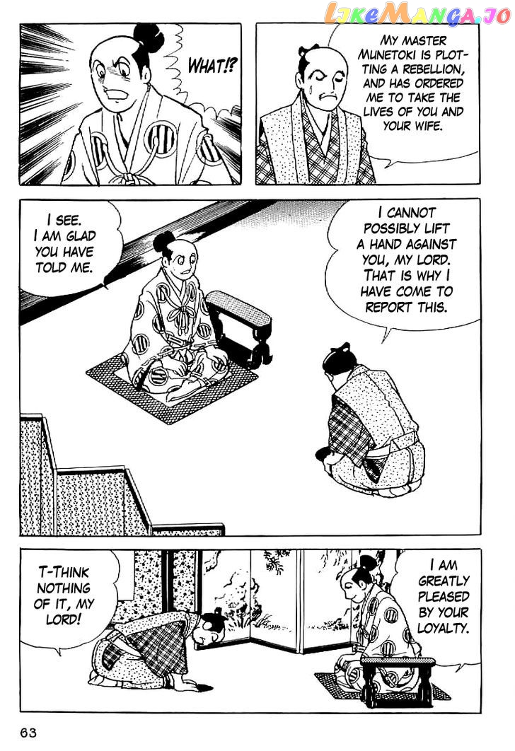 Date Masamune (YOKOYAMA Mitsuteru) chapter 3 - page 11
