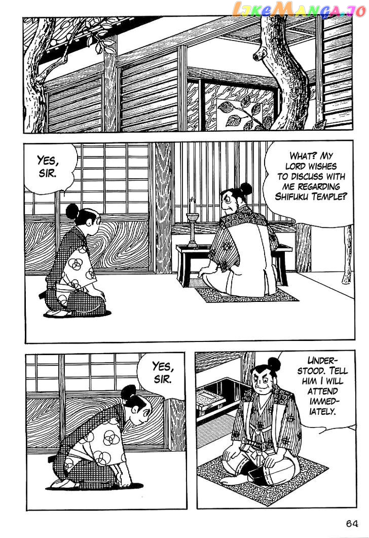 Date Masamune (YOKOYAMA Mitsuteru) chapter 3 - page 12