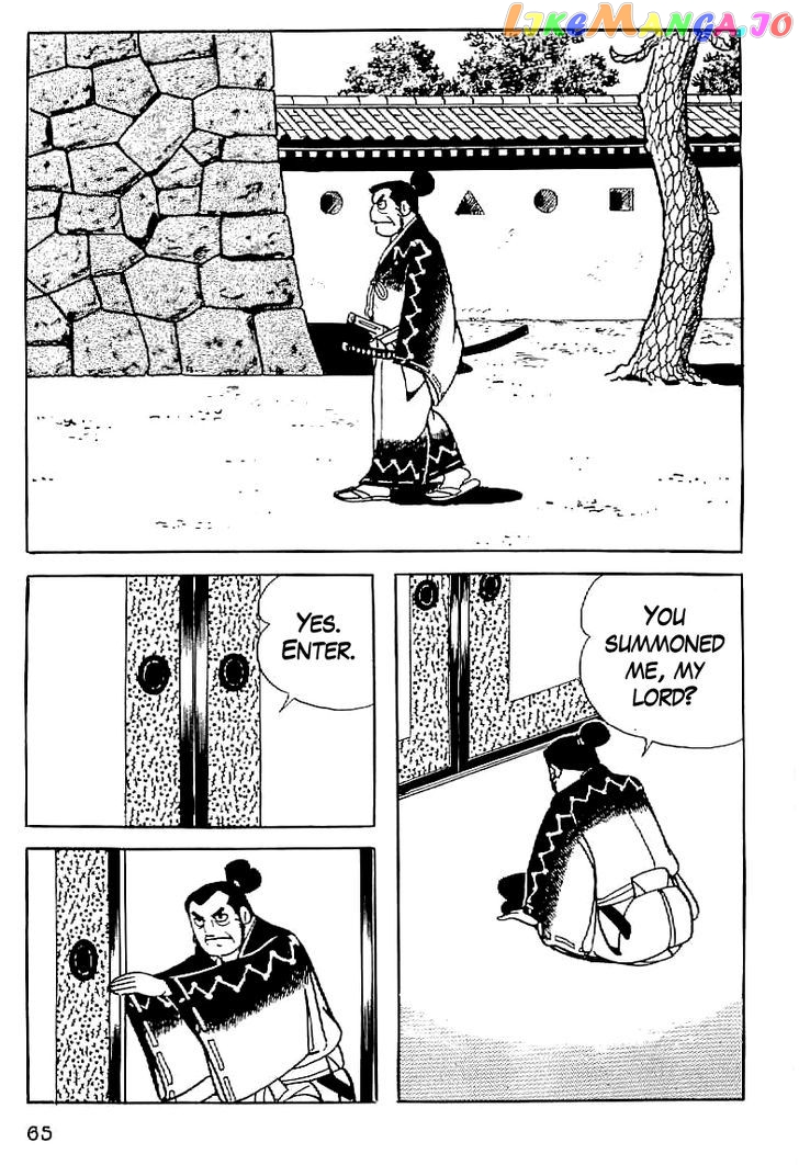 Date Masamune (YOKOYAMA Mitsuteru) chapter 3 - page 13