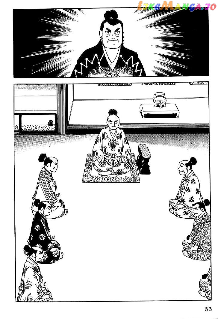 Date Masamune (YOKOYAMA Mitsuteru) chapter 3 - page 14