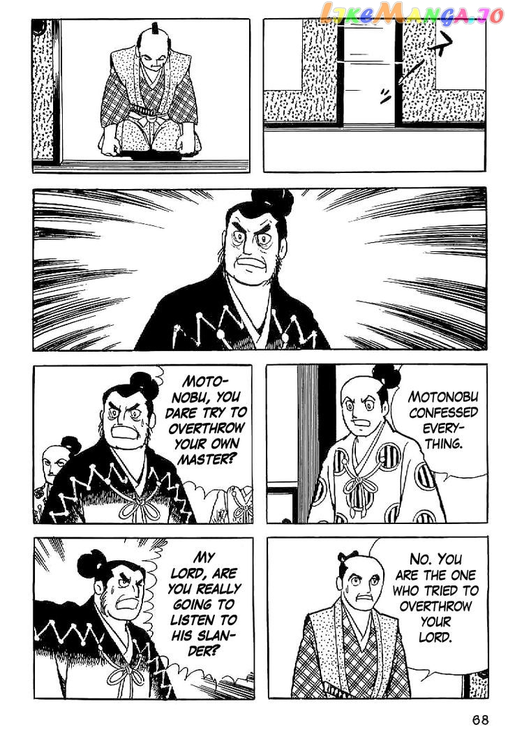 Date Masamune (YOKOYAMA Mitsuteru) chapter 3 - page 16
