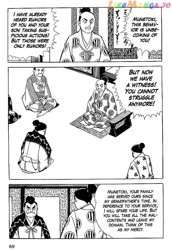 Date Masamune (YOKOYAMA Mitsuteru) chapter 3 - page 17