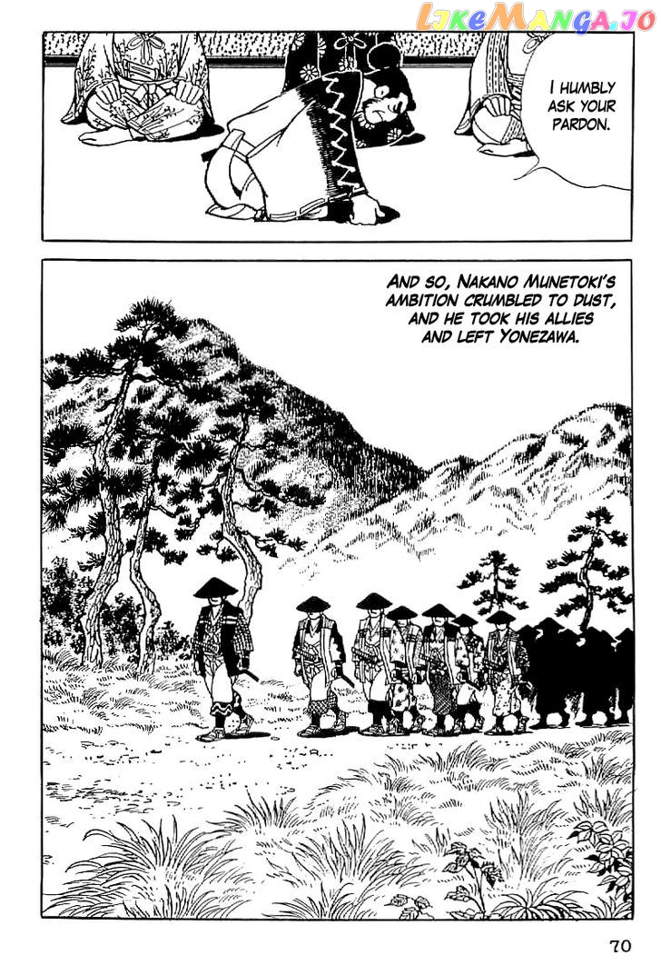 Date Masamune (YOKOYAMA Mitsuteru) chapter 3 - page 18