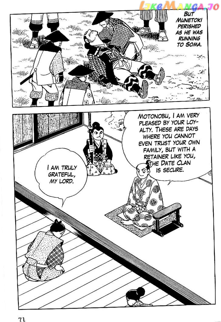 Date Masamune (YOKOYAMA Mitsuteru) chapter 3 - page 19