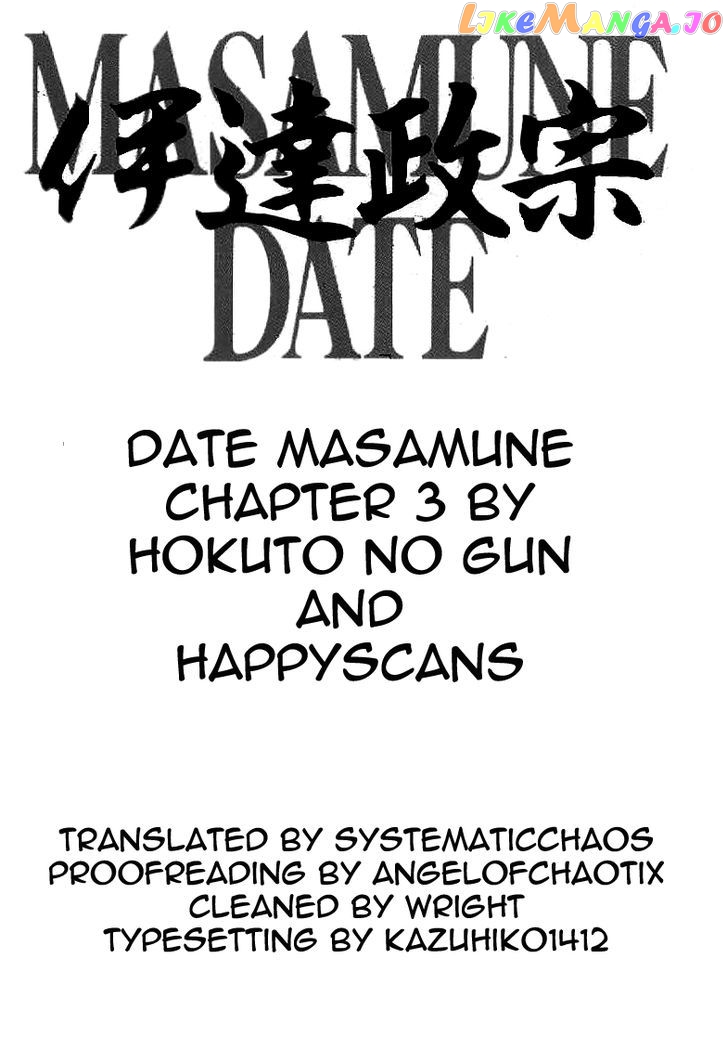 Date Masamune (YOKOYAMA Mitsuteru) chapter 3 - page 21