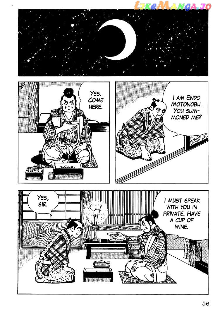 Date Masamune (YOKOYAMA Mitsuteru) chapter 3 - page 4