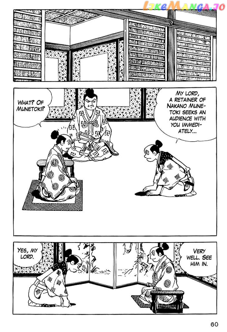 Date Masamune (YOKOYAMA Mitsuteru) chapter 3 - page 8
