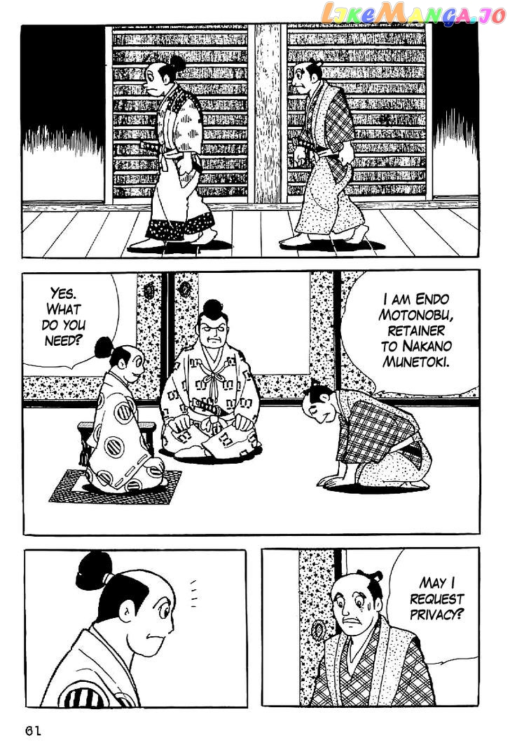 Date Masamune (YOKOYAMA Mitsuteru) chapter 3 - page 9