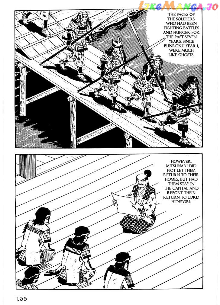 Date Masamune (YOKOYAMA Mitsuteru) chapter 36 - page 2