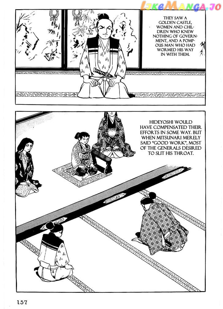Date Masamune (YOKOYAMA Mitsuteru) chapter 36 - page 4