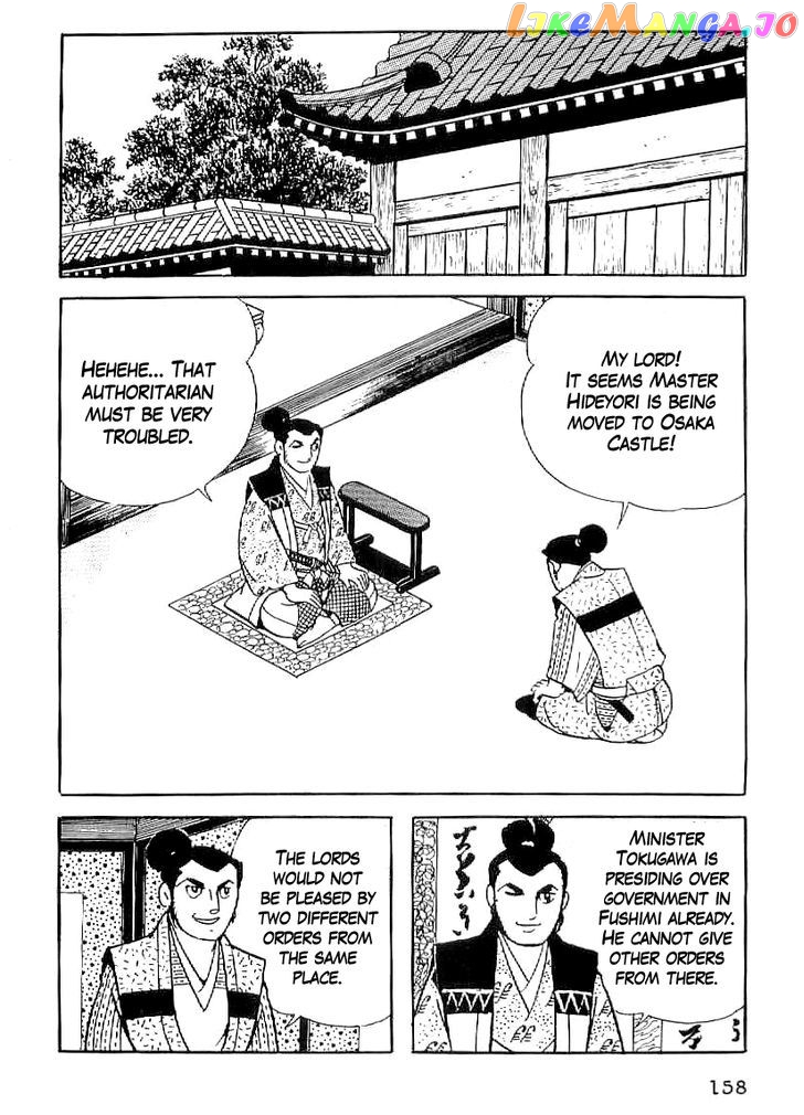 Date Masamune (YOKOYAMA Mitsuteru) chapter 36 - page 5