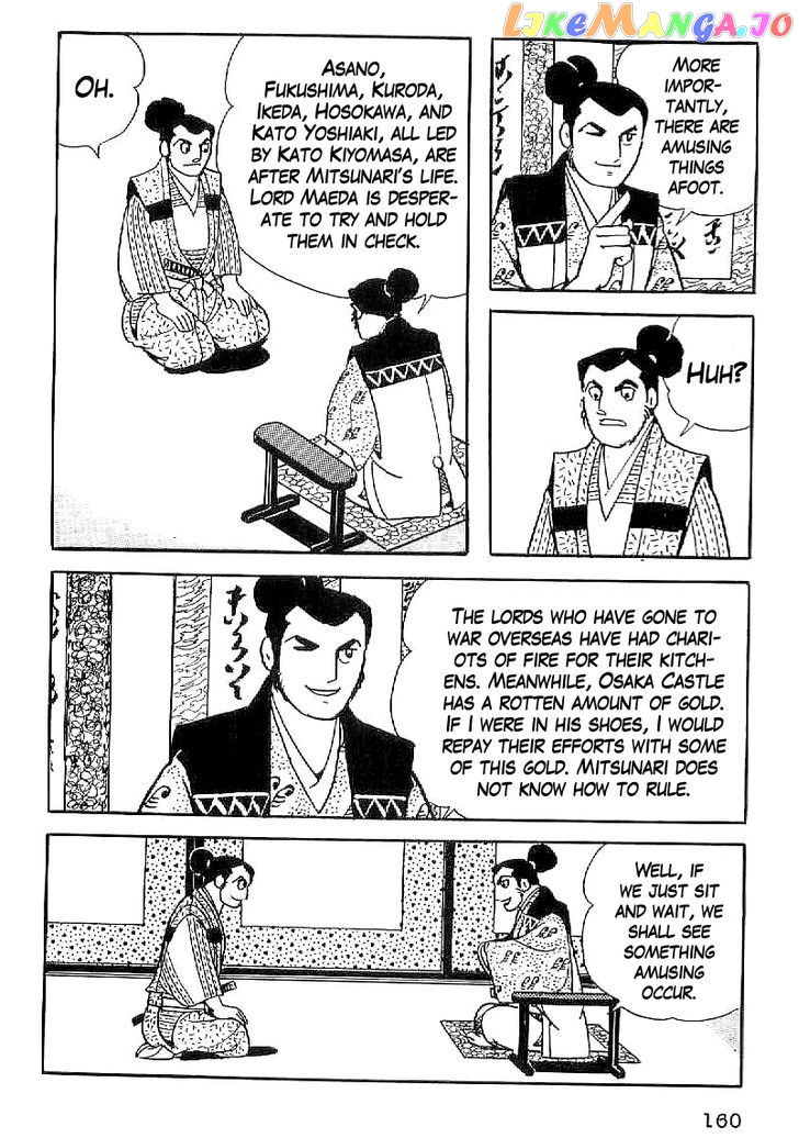 Date Masamune (YOKOYAMA Mitsuteru) chapter 36 - page 7