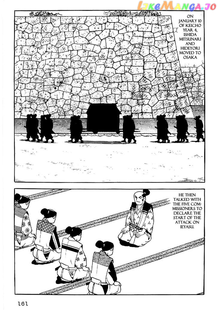 Date Masamune (YOKOYAMA Mitsuteru) chapter 36 - page 8