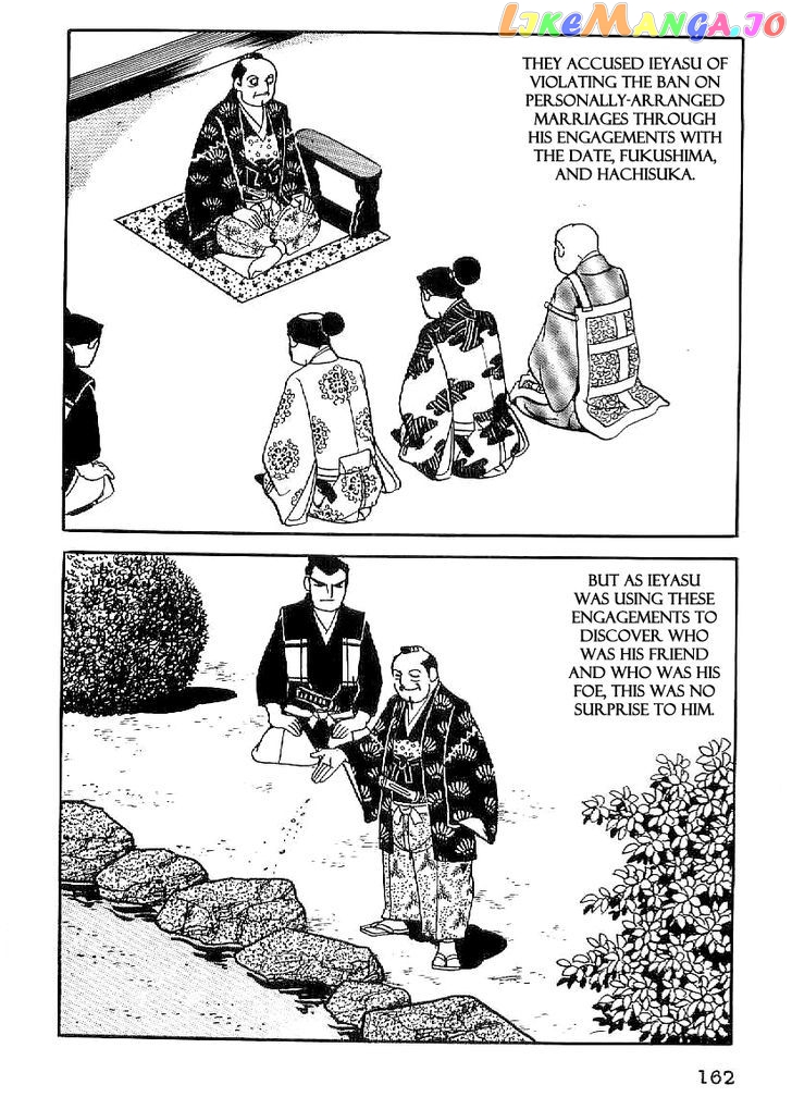Date Masamune (YOKOYAMA Mitsuteru) chapter 36 - page 9