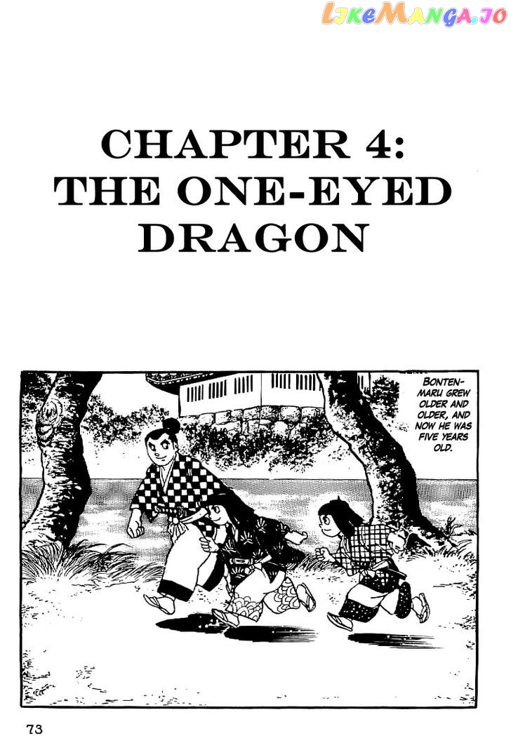 Date Masamune (YOKOYAMA Mitsuteru) chapter 4 - page 1