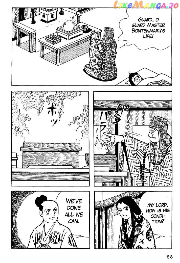 Date Masamune (YOKOYAMA Mitsuteru) chapter 4 - page 16